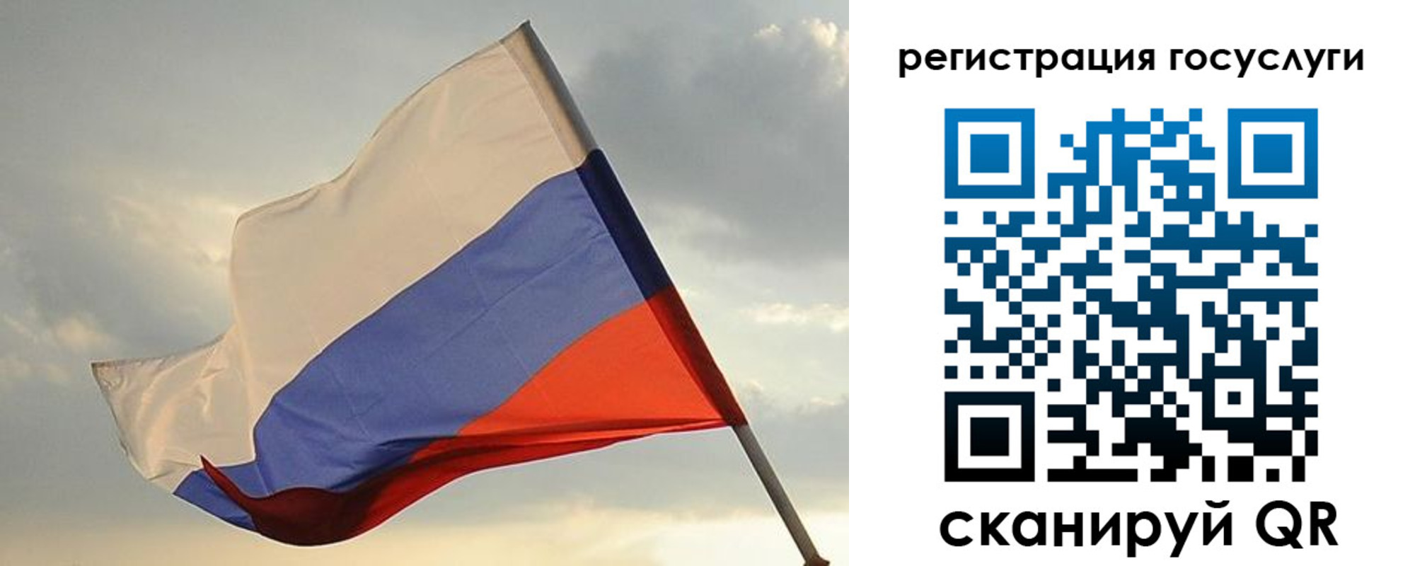 прописка иностранных граждан в Салавате